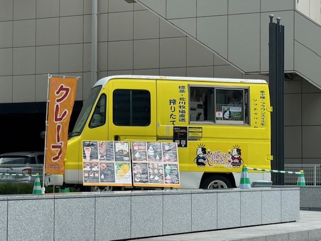 ミルキークラウン札幌プリサマ店